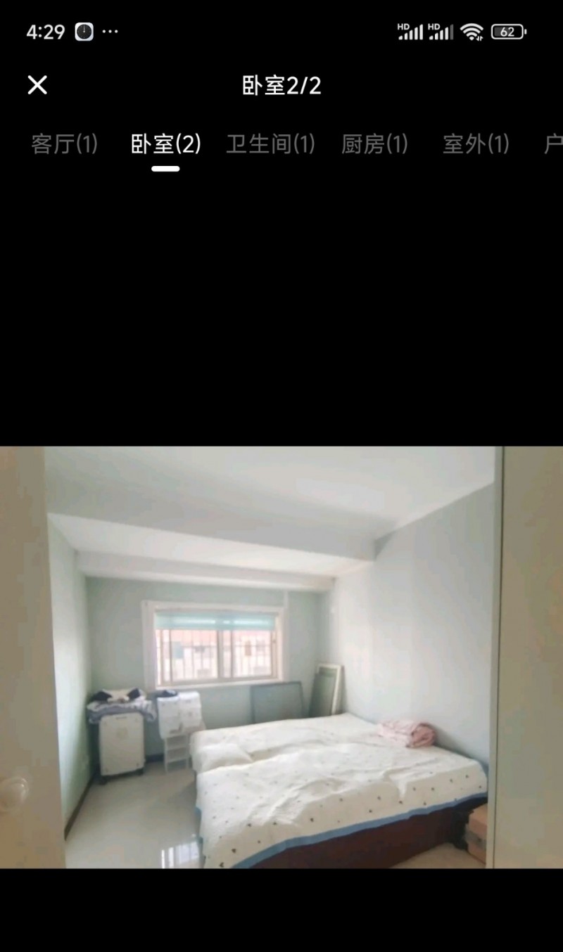 富强小区6号楼三单元601，双学区房，小学第二实验小学，中学第五实验中学，面积是（第 1 张）