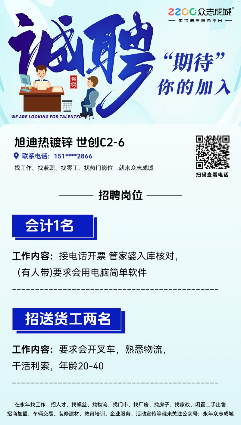 会计（第 1 张）