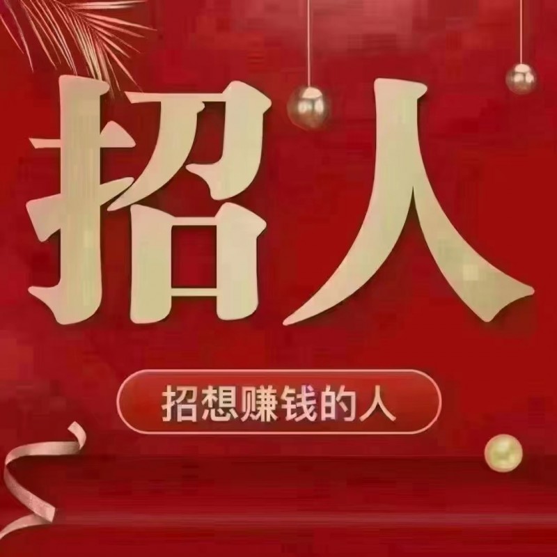 电话销售（第 2 张）