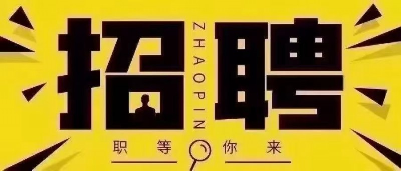 房产经纪人（第 1 张）