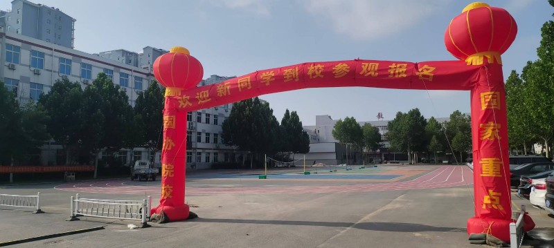**️驭风而行，职掌未来——新能源风电运维人才培训+就业计划正式启动！**
*（第 2 张）