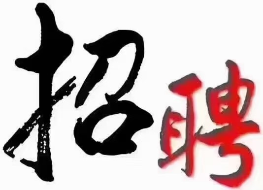 饭补+奖励+旅游团建+社保（第 1 张）