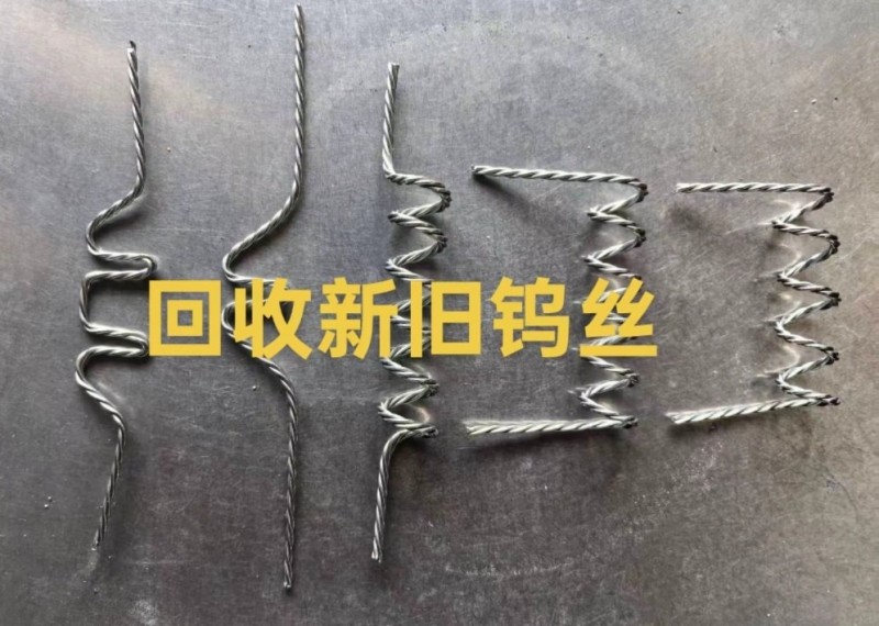 回收数控刀钼丝铣刀钨钢钨丝镍丝（第 4 张）