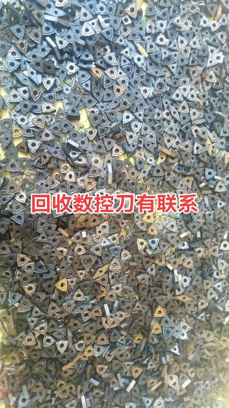 回收数控刀钼丝铣刀钨钢钨丝镍丝（第 9 张）