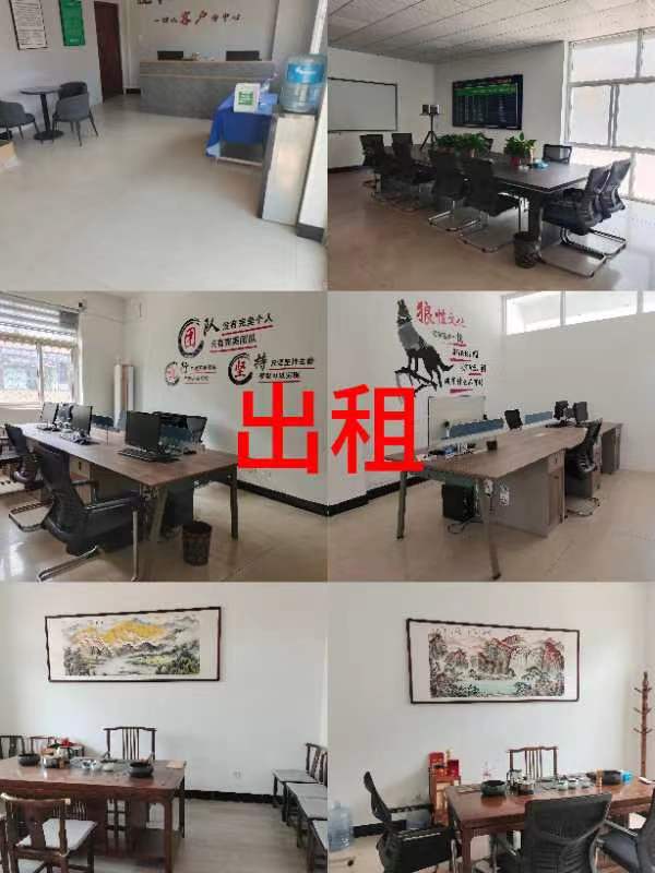 出租门市，万嘉超市对面国耀商场17排1号，
上下两层，200平，已装修好，可以（第 1 张）