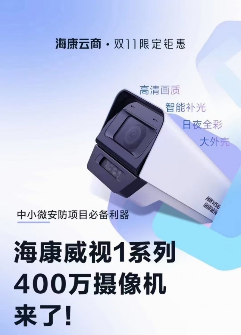 专业安装摄像头高清监控，厂房超市任何场所都可安装布线。手机随时随地查看监控，日夜（第 1 张）