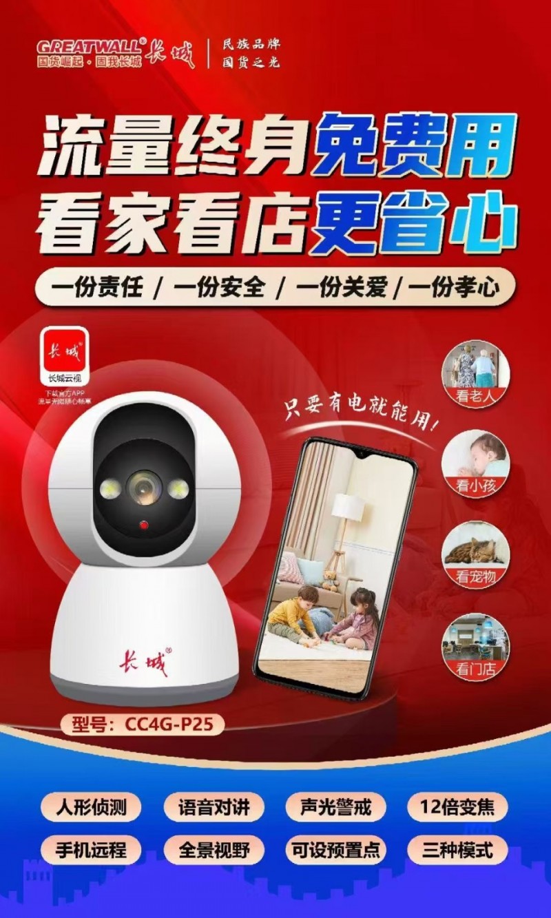 专业安装摄像头高清监控，厂房超市任何场所都可安装布线。手机随时随地查看监控，日夜（第 5 张）