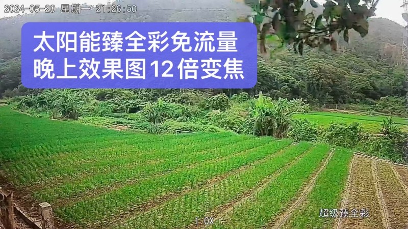 专业安装摄像头高清监控，厂房超市任何场所都可安装布线。手机随时随地查看监控，日夜（第 7 张）