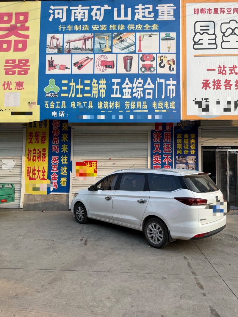 商铺在永河路与中华大街红绿灯向东约280米路南，地理位置优越，人流量多，面积约7（第 1 张）