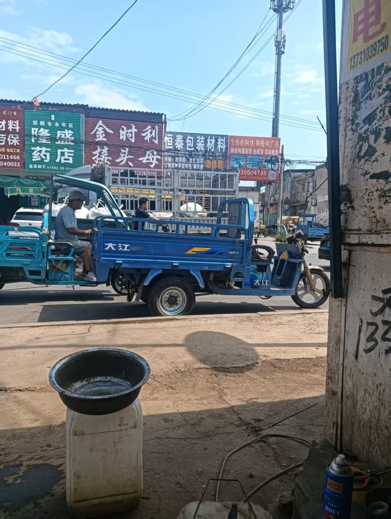 出售大江三轮车一辆 非诚勿扰（第 2 张）