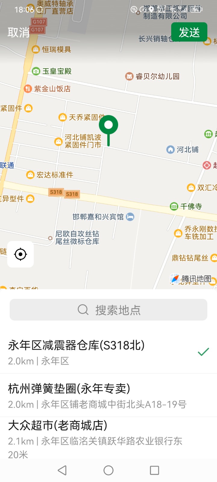 老商城东北角河北铺临街一坛院彩钢瓦房13.3/17米（第 1 张）