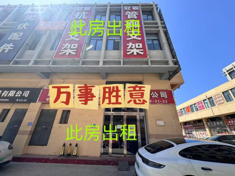 产业城旺铺出租，临街临路，门市三层约三百平方米，精装修，适合公司、网销，价格面议（第 1 张）