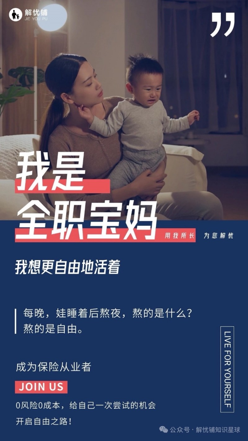 保单服务专员（第 1 张）