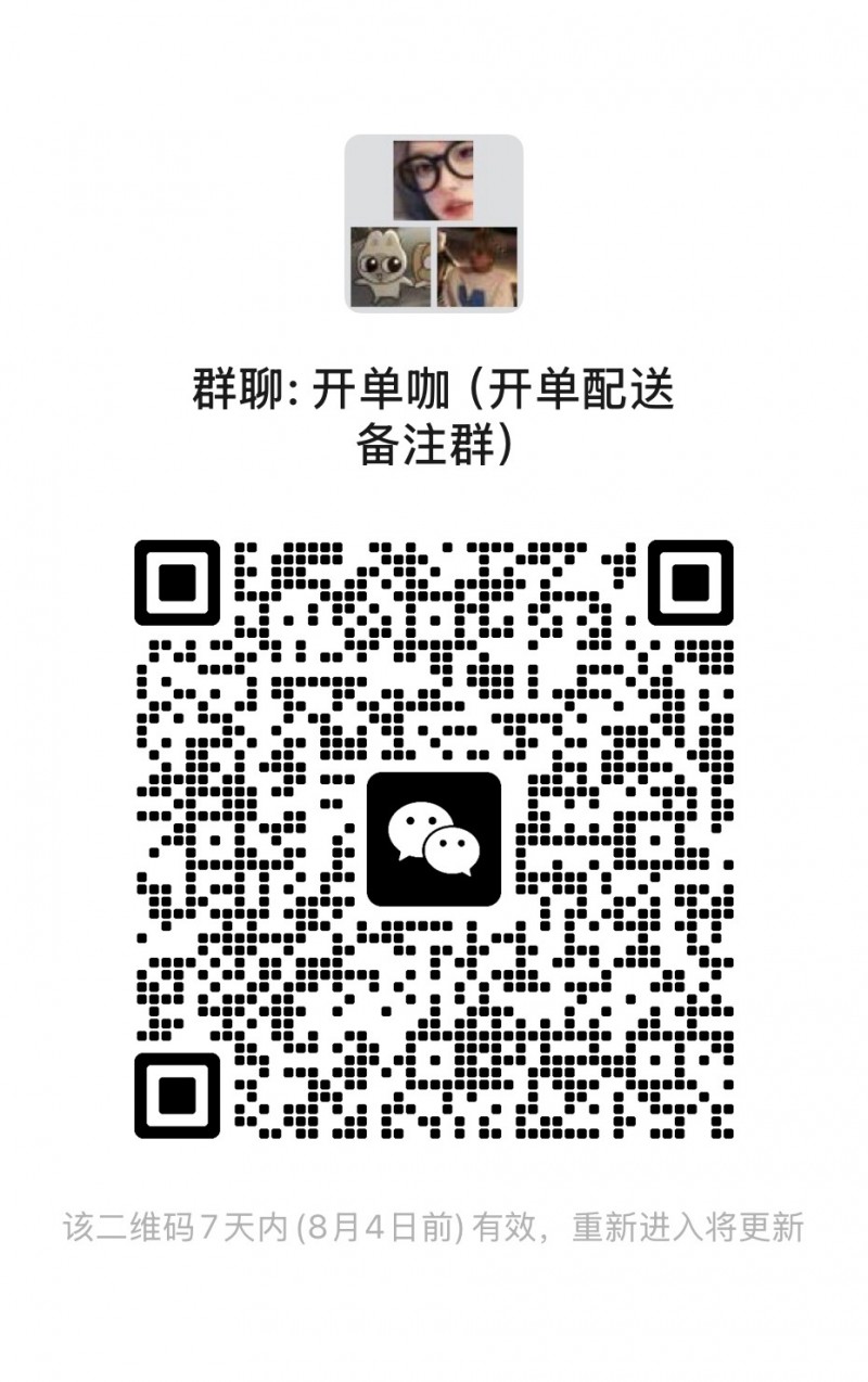 河北铺开单咖出售！6元一杯拿铁，5元一杯美式！全永年唯一一家纯天然无添加的咖啡，（第 1 张）