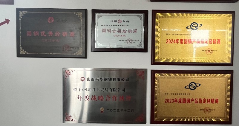 圆钢钢厂代理商，主营品种45#35#23535540Cr35/42CrMoA组距（第 3 张）