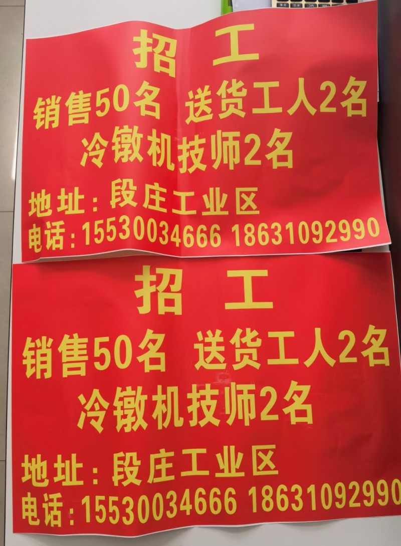 销售精英（第 1 张）