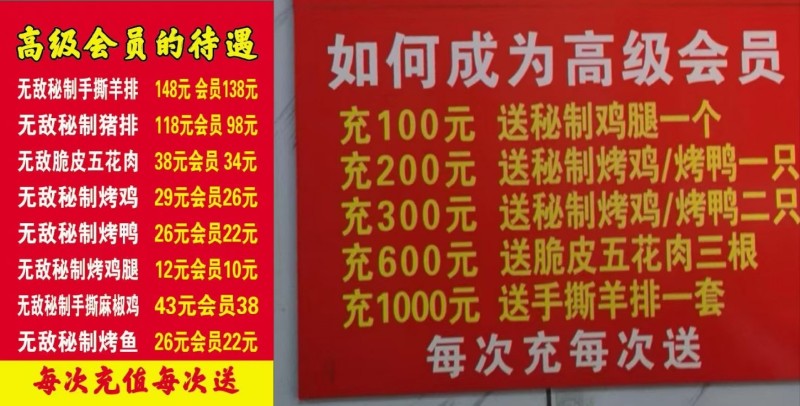 无敌脆皮五花肉吃起他来没有够，烤鸡烤鱼还有鸭喝酒必须配着他，永年无敌烤肉
位置（第 1 张）