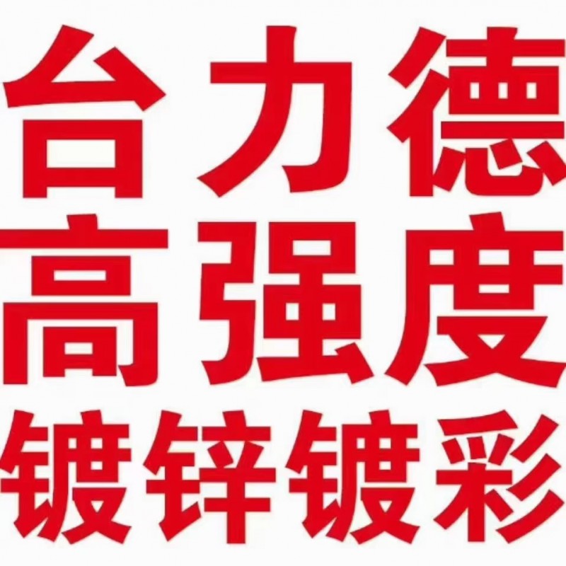 8.8级镀锌镀彩，12.9级外六角。 高强螺母，镀锌螺母，欢迎新老客户下单询价（第 2 张）