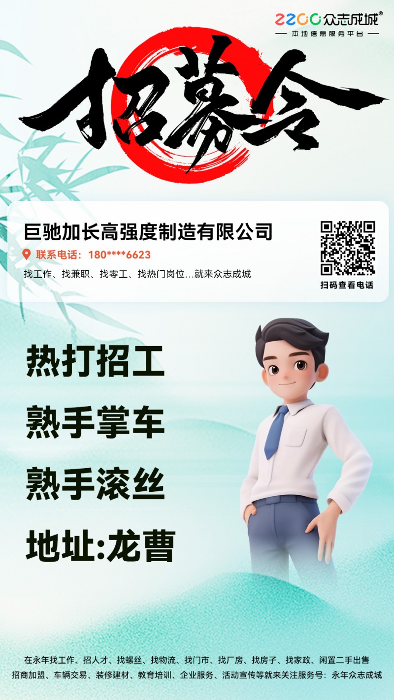 熟手滚丝（第 1 张）