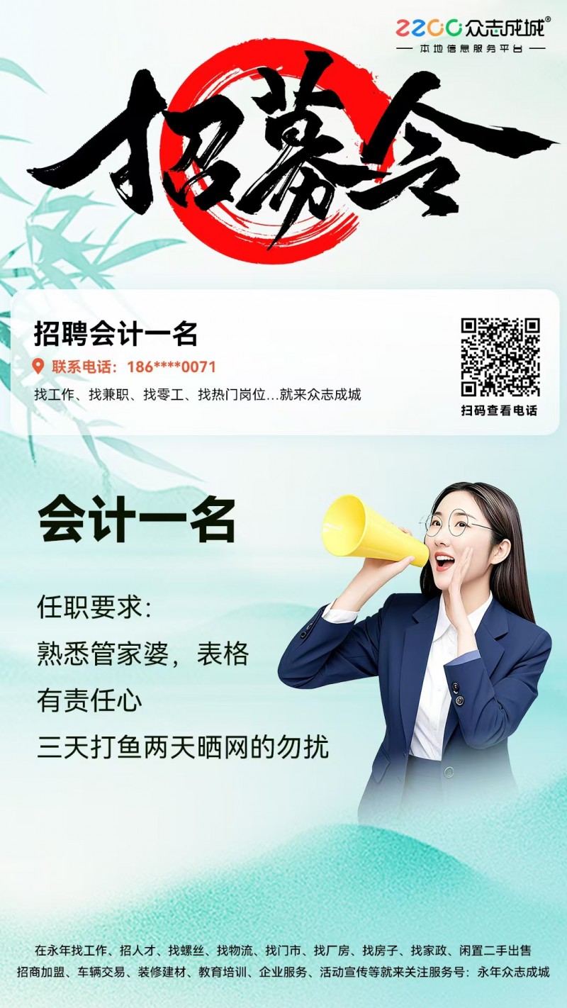 会计（第 1 张）