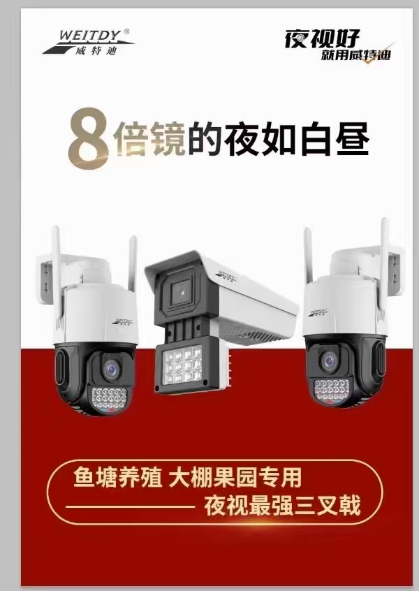 专业安装摄像头高清监控，厂房超市任何场所都可安装布线。手机随时随地查看监控，日夜（第 8 张）