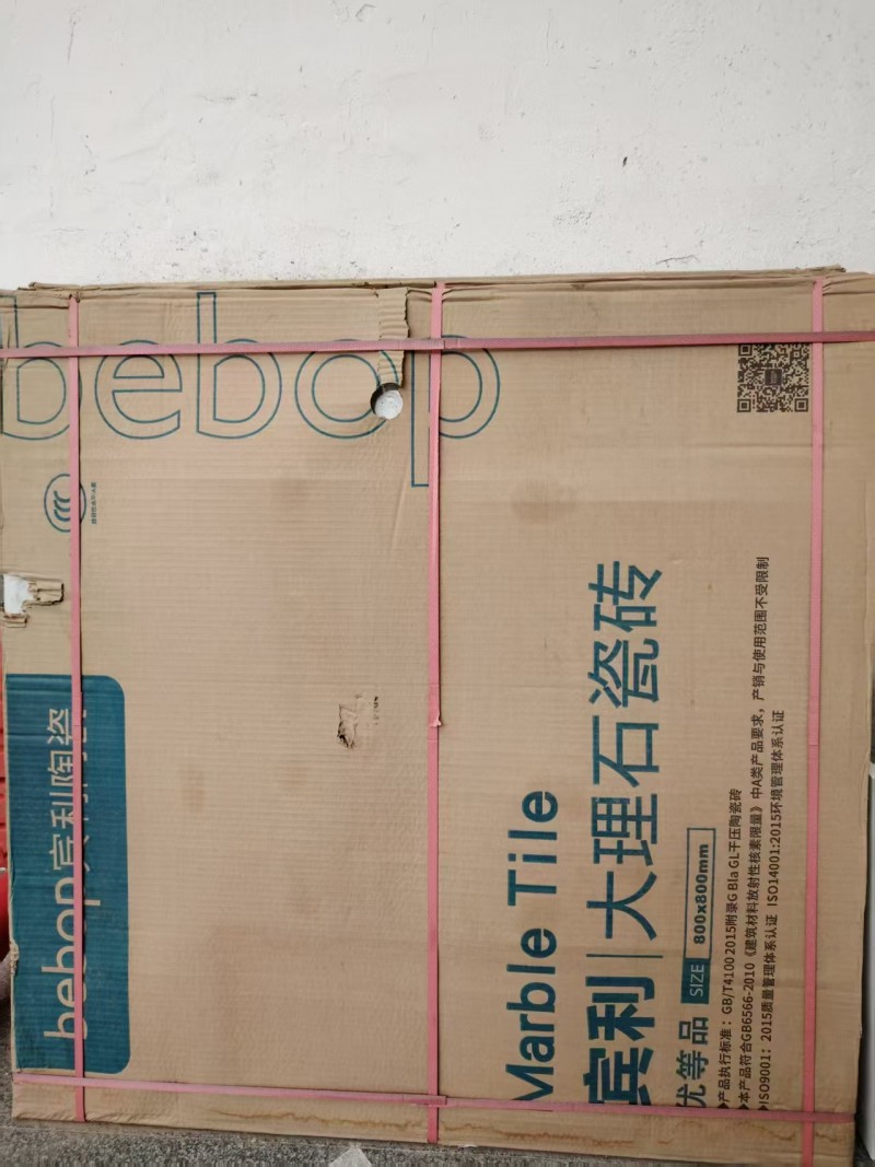 新品低价出售 显示屏，床，瓷砖电热锅。（第 2 张）