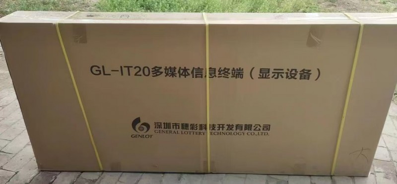 新品低价出售 显示屏，床，瓷砖电热锅。（第 4 张）