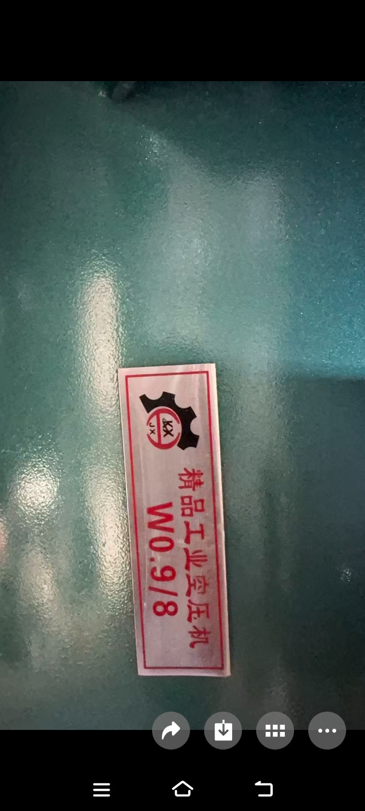 出售气泵（空压机）一台用了两个来月。9成新想要的联系（第 1 张）