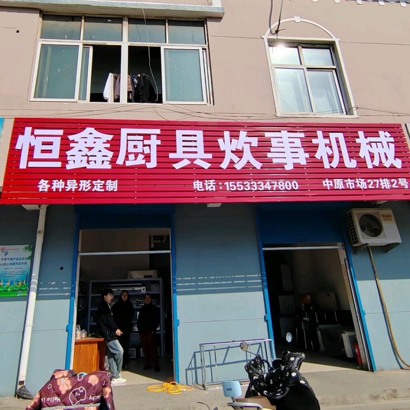 门市搬迁中原市场内临大路门市转让，人流量大客源稳定
大概80平左右（第 1 张）