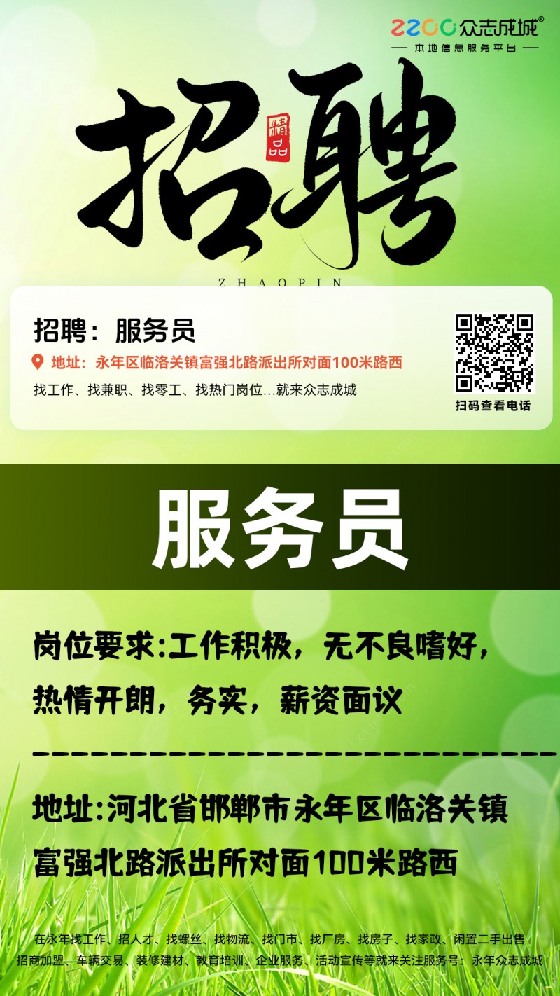 服务员（第 1 张）