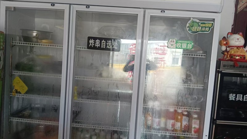 换冷冻柜类，这个不用了九成新长180（第 1 张）