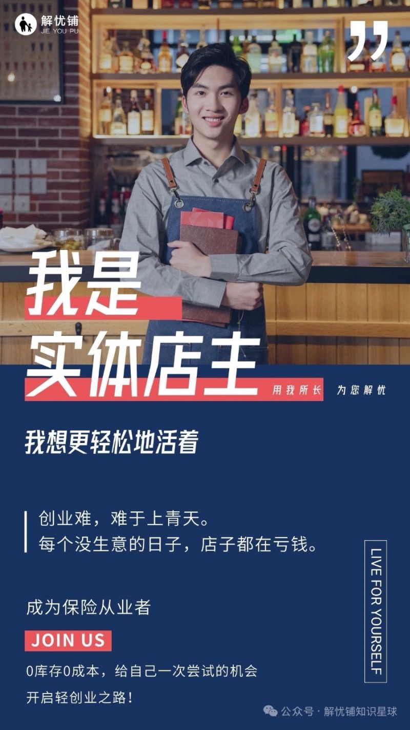 保单服务专员（第 4 张）