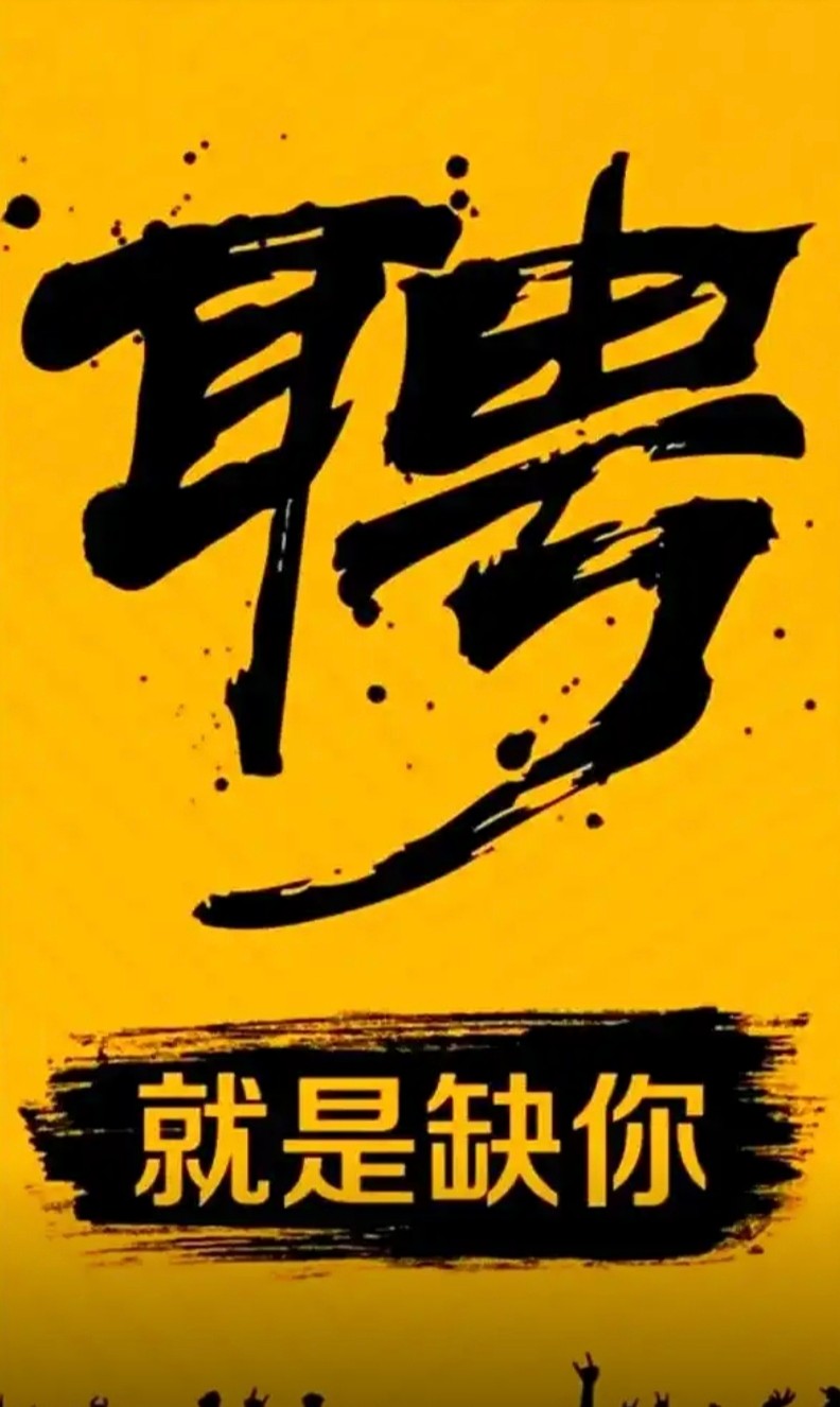 经纪人（第 1 张）