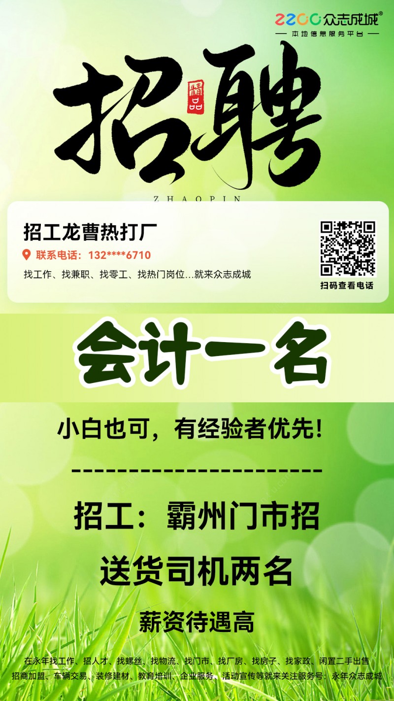 会计（第 1 张）
