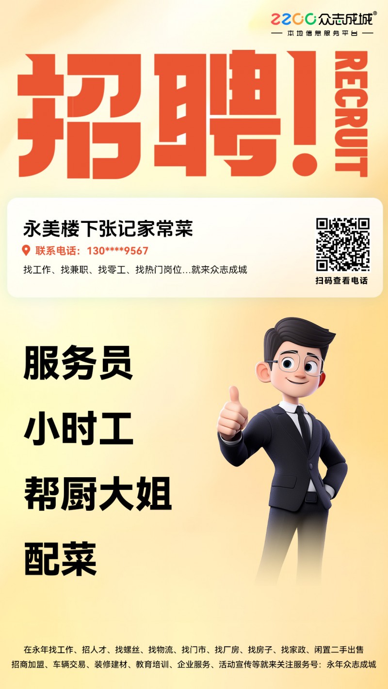 帮厨大姐、配菜（第 1 张）