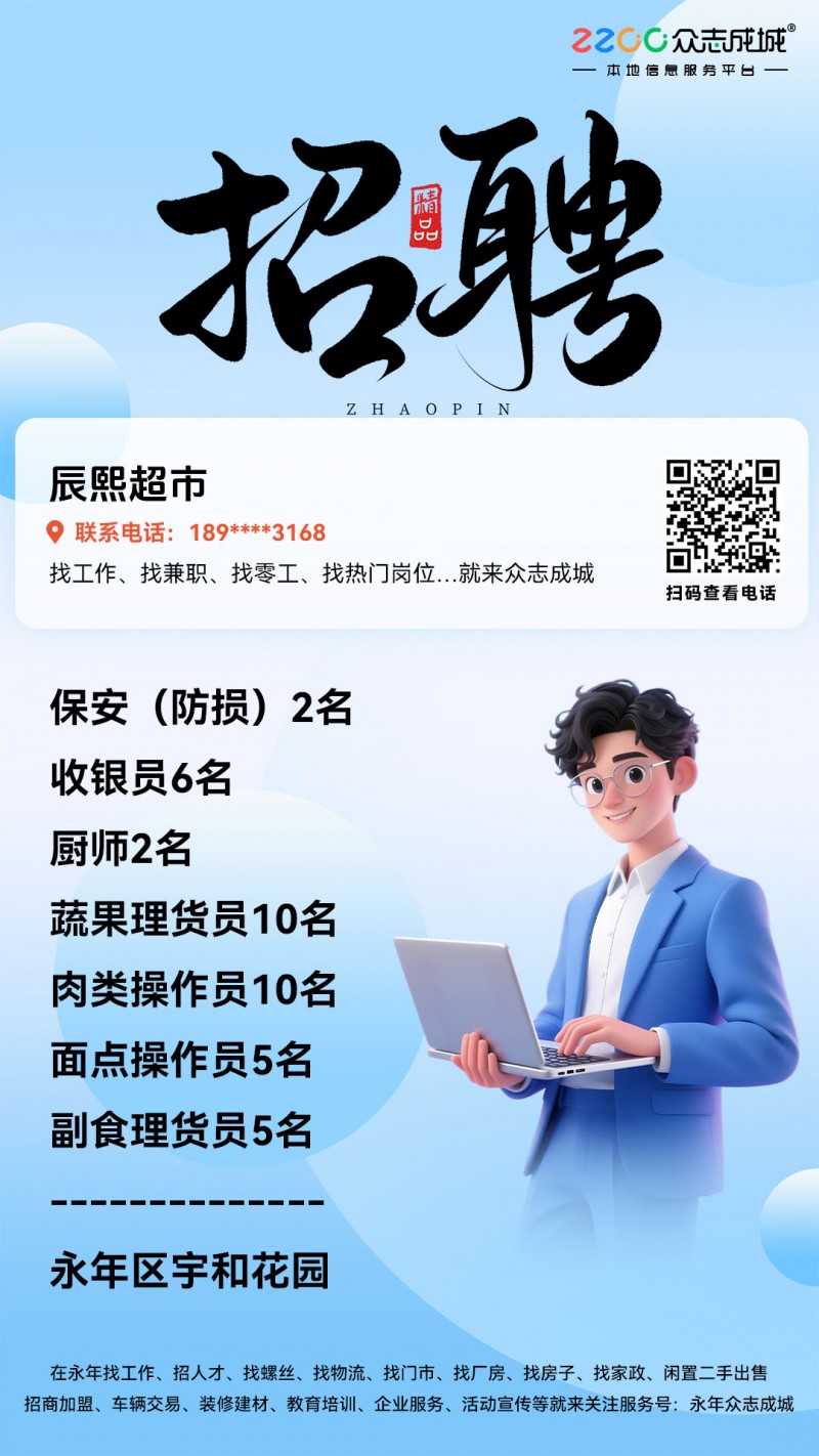 理货、操作员（第 1 张）