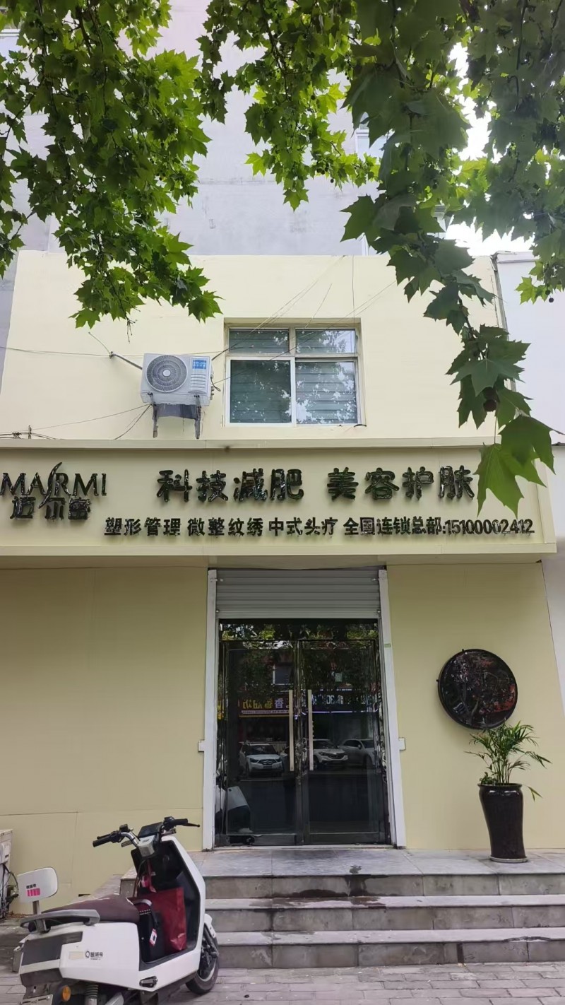 美容师+学徒（第 2 张）