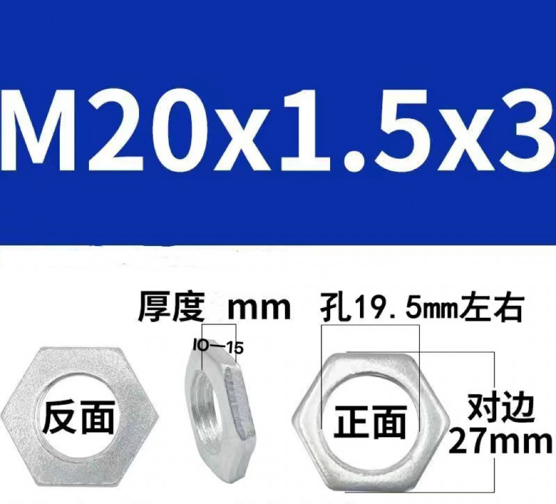 这个谁家有？厚10到15（第 1 张）