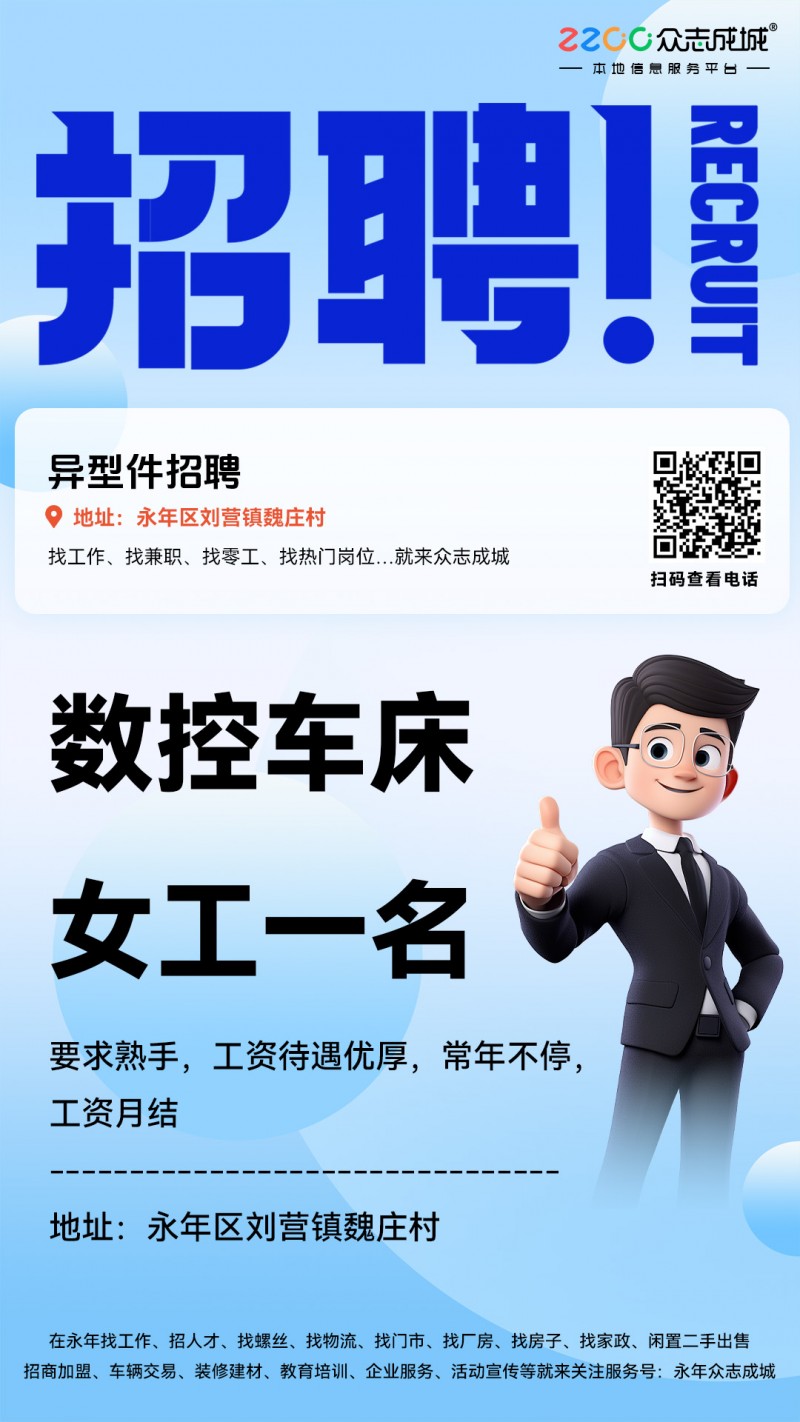 数控车床女工（第 1 张）