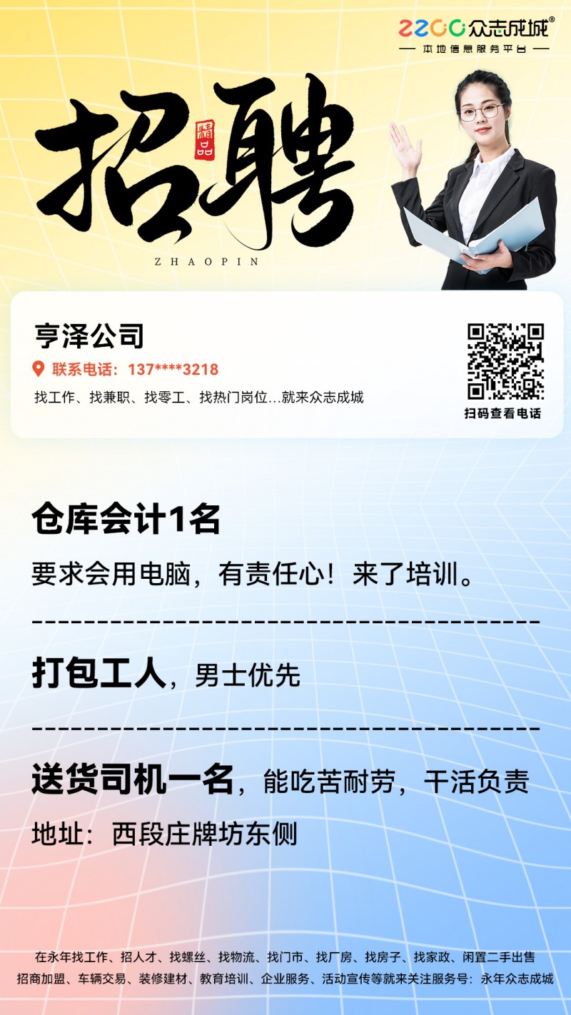打包工（第 1 张）