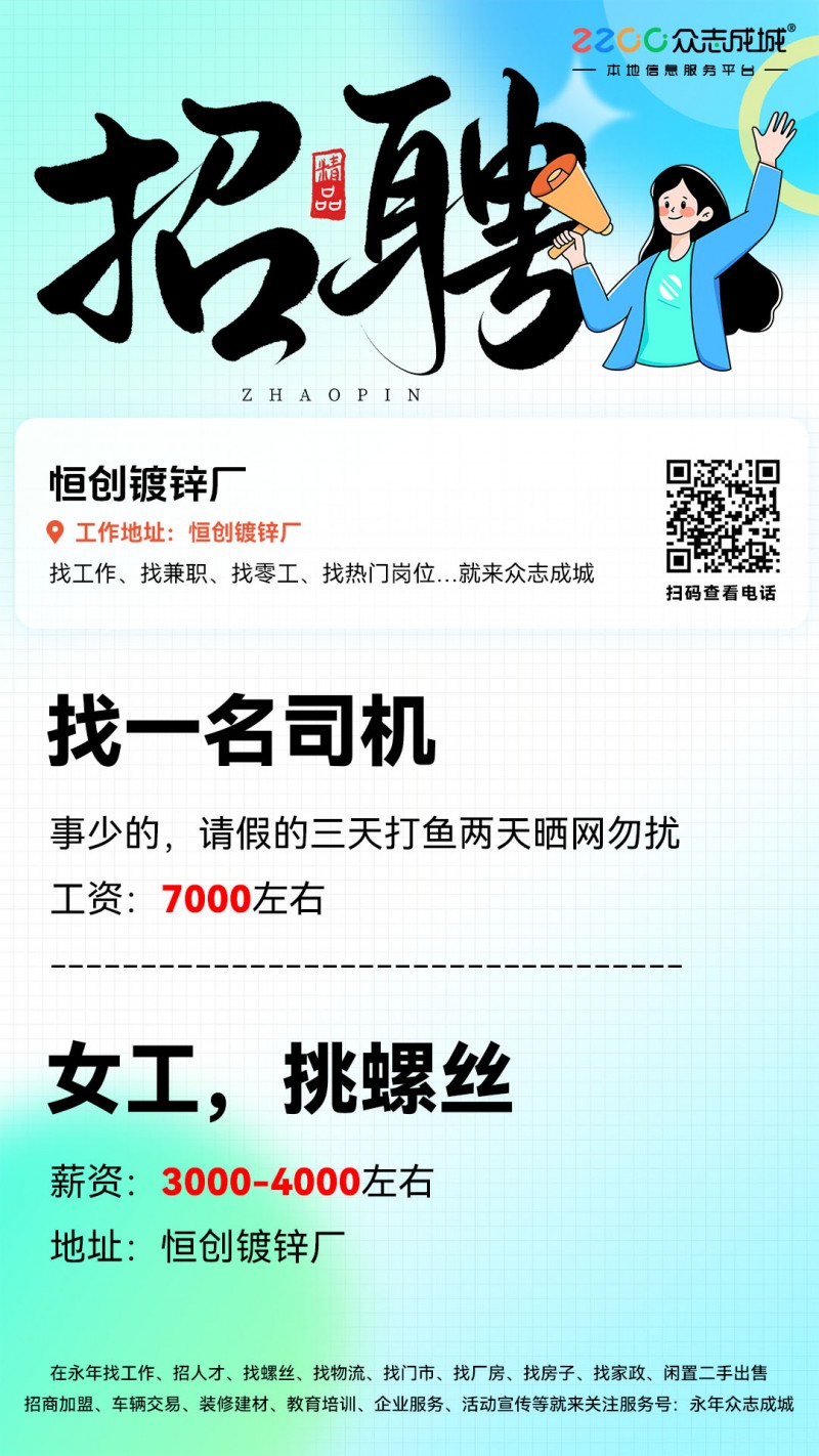 挑螺丝（第 1 张）