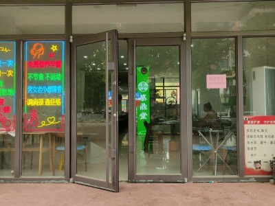 门店搬迁转让:交警北路与新洺路交叉口，面积90平，美业餐饮水果店蛋糕店均可，人流（第 1 张）