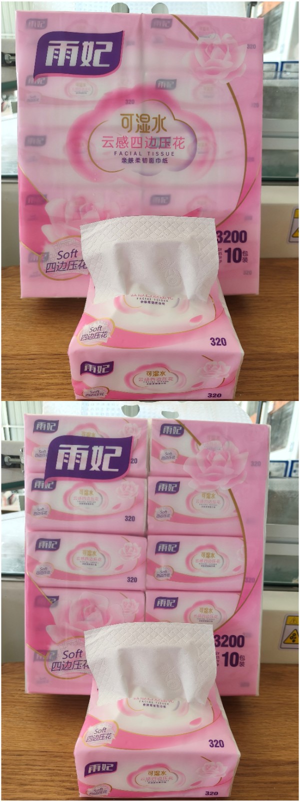 荷花璇晔抽纸
135×175规格 . 每包420张
每提10包装 . 10一（第 3 张）