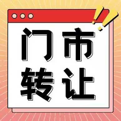 内蒙古乌海市五金螺丝店转让，因另有发展无心经营，有意者联系，门市+库房货品齐全（第 1 张）