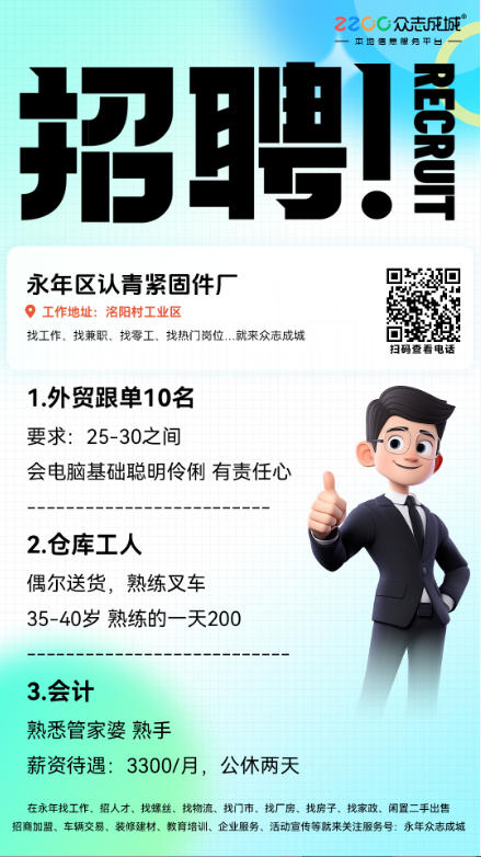 会计（第 1 张）