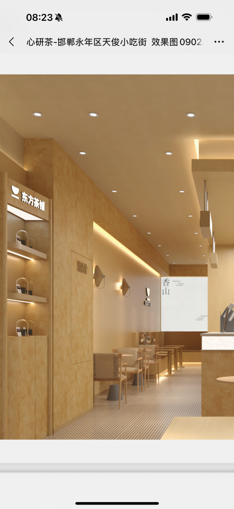 店员（第 2 张）