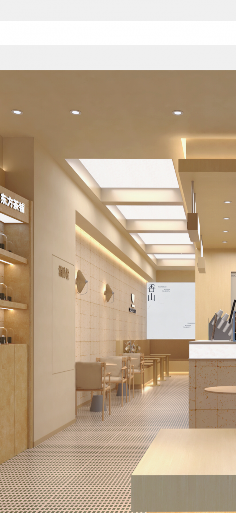 店员（第 3 张）