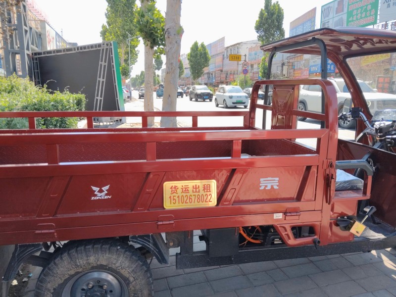出租三轮车能拉四吨
，价格便宜（第 1 张）