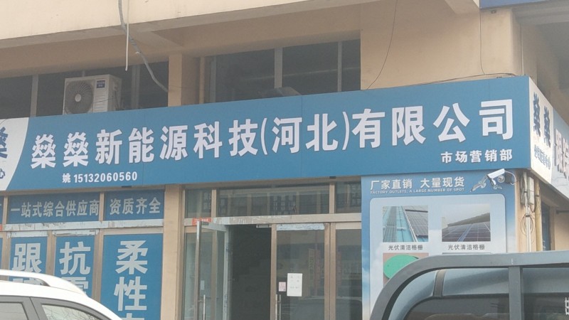 销售（第 1 张）