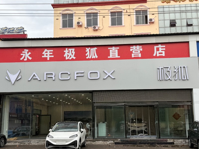 汽车销售（第 1 张）